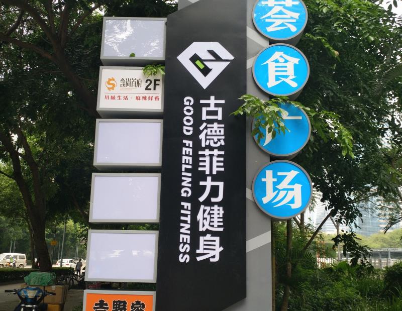 立牌燈箱